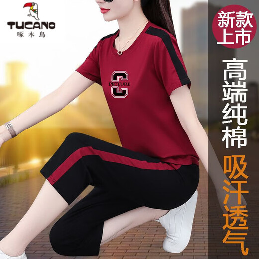 啄木鸟夏季新款时尚纯绵运动服套装女洋气休闲减龄遮肚宽松两件套 橘色【长裤】 692 XL110-125斤