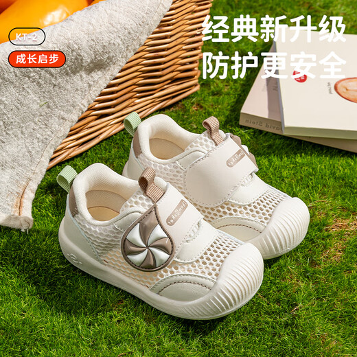 Tombeck toddler shoes for boys sandals summer mesh baby shoes soft sole function girls shoes 1-3 years old beige 15