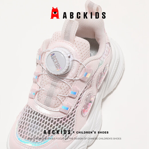 ABC KIDS儿童鞋夏款女童旋钮扣运动鞋单网软底跑步鞋3230 米/粉色 28