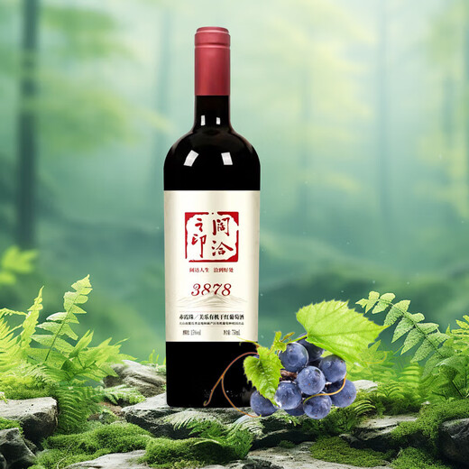 阔洽之印赤霞珠有机干红葡萄酒3878 15%vol  750ml/瓶 精致礼盒装