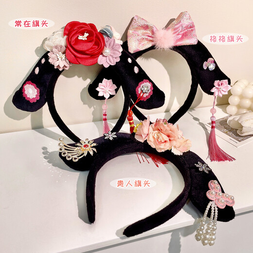 XPEL Princess Hairband Palace Style Nobles Flag Headband Zhen Huan Chuan Empress Royal Concubine Hairpin Performance Props Headwear Hair Accessory Princess Hairband-Guiren 1 piece package Free eyebrow stickers