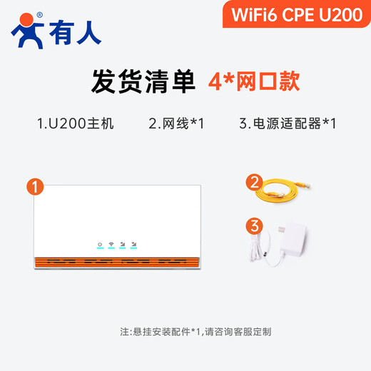 Someone's 5G CPE home commercial 5g router WiFi6 router cpe portable wifi live broadcast office dormitory video full network free installation broadband U200 Qualcomm WiFi6 version (4 network ports) does not support 2/3/4/5G