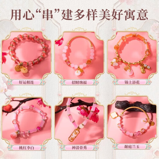 卡卡曼儿童女孩生日礼物玩具8-12岁女童3-6-10-15岁女生7-14串珠diy手工 至尊款12色900珠儿童节礼物 DIY手工玩具5岁9岁礼盒礼袋装