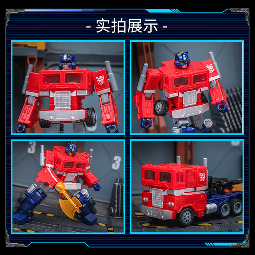 【准新品】变形金刚（TRANSFORMERS）传世加强级G1动画宇宙擎天柱F9848