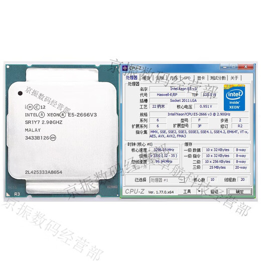 
intelE5 2666 2673 2676 2678 2680 2696 2690 2686 2667 V3 V4 CPU E5-2667V3 8 cores 3.2GHz