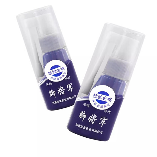 Hongkong Sie [offizielle Flagge Persönliche Versorgung] Victor Hong Kong Fußballhaut Antibakterielles Spray 20ml Feuchtigkeitsfeuchtigkeits x757 [kaufen <3> GET 2] Echtes Haar 5 Stücke 25 ml 5 Flaschen J777