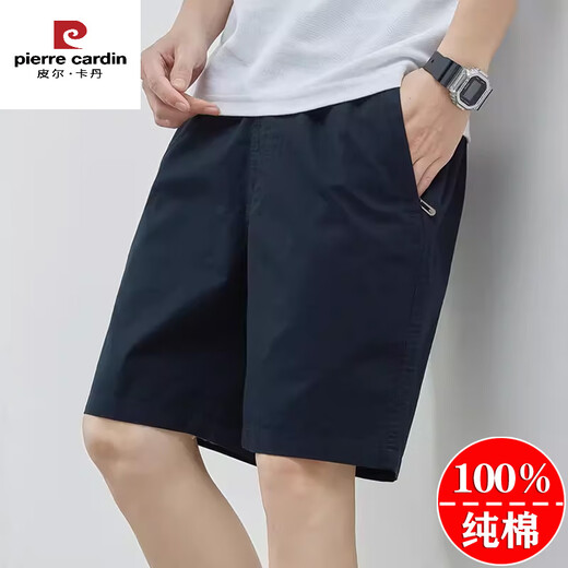 Pierre Cardin Brand Summer de algodón del algodón del algodón del algodón puro de los hombres grandes tendencia de color azul oscuro suelto 5 minutos Pantalones de cinco puntos extra 9224 gris claro L Recomendado 120-135 Jin [Jin iguala 0.5 kg] Algodón puro