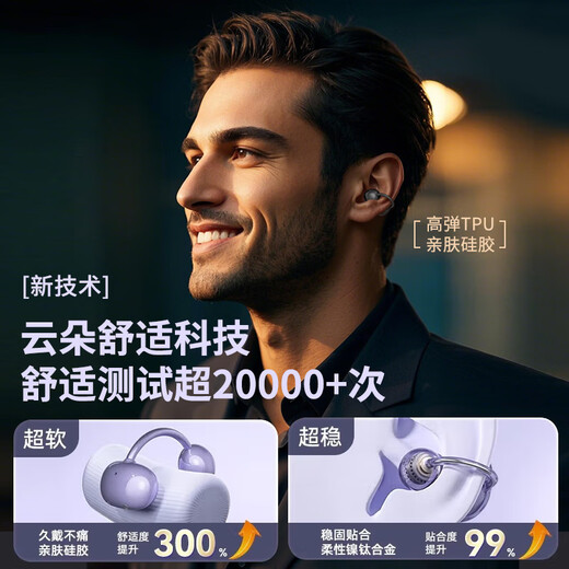 SOAIY GK58 AI Smart Bluetooth-Kopfhörer Ohrclip-Typ Offene echte drahtlose Ohr-in-Ohr-Sportarten, die für Huawei Honor Xiaomi Apple-Übersetzungskopfhörer gleichzeitig interpretiert werden