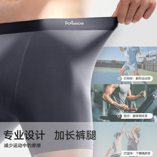 
Cat men's sports underwear for men's anti-wear crotch plus fat plus long anti-wear legs running breathable large size boxer shorts