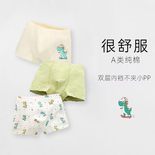 Ying's children's underwear summer thin four-corner pure cotton baby boy boxer shorts small medium and large children's triangle boy underwear d003#a+c+d002#+b 125 XXL height to 13548-58Jin[Jin equals 0.5 kg]