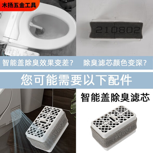 Pupan Otototo Smart Toilet Toilet Mattress Remote Contrôleur CES9683 9911 9788 9786 9768/9788/9878/9898 Remote contrôleur
