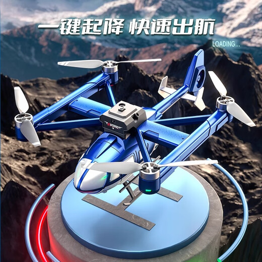 胖小泓儿童遥控直升飞机无人机高清航拍小学生小型四轴飞行器送男孩玩具 黑银色【无刷电机+高清双摄】 三电版【送风叶+运费险】