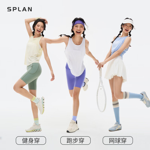 SPLAN-S ++ Running Vest Femmes Loose Cool à séchage rapide