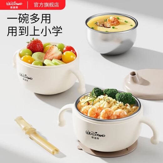 维迪熊新生儿的见面礼盒初生婴儿见面礼物满月礼儿童辅食餐具套装 送礼佳品【满月周岁礼盒】