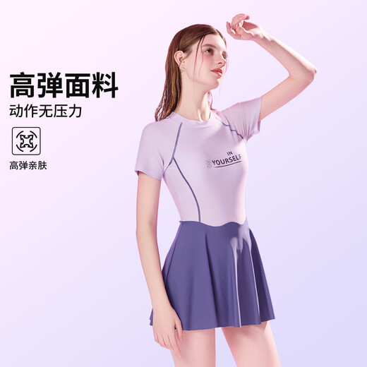 
Disney women's swimsuit professional student dress hot spring quick-drying slimming sun protection swimsuit D15125 caramel ripples L