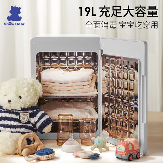 小白熊SnowBear消毒柜婴儿奶瓶消毒器带烘干紫外线奶瓶消毒柜家用宝宝2013