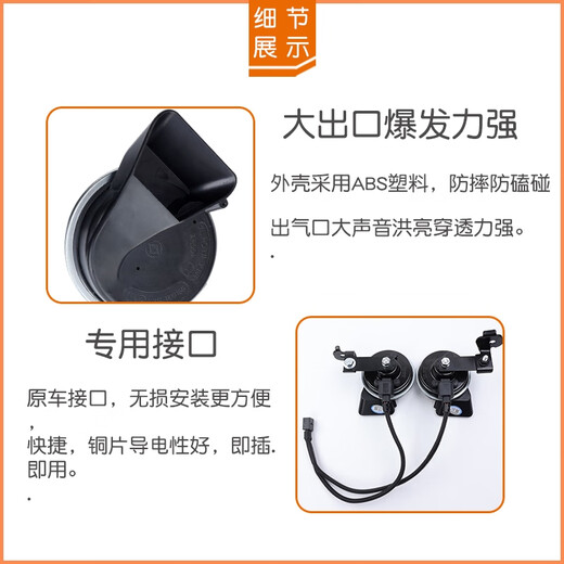 语森忆大众奥迪原厂配套A4L A6L Q2357A13578 R8S123RS汽车鸣笛蜗牛喇叭 奥迪A4/A4L03年-22年
