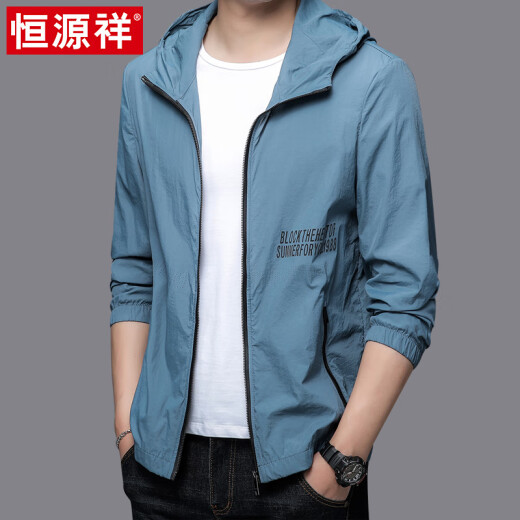恒源祥防晒衣男士春夏透气轻薄款皮肤户外防晒服连帽外套夹克衫潮 HN9928雾蓝 M 170 (体重120斤以下)