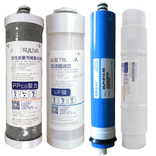 净水器滤芯KRT2800 3800 3820 3890 PPC复合UF超滤膜全套 活性炭聚丙烯复合滤芯