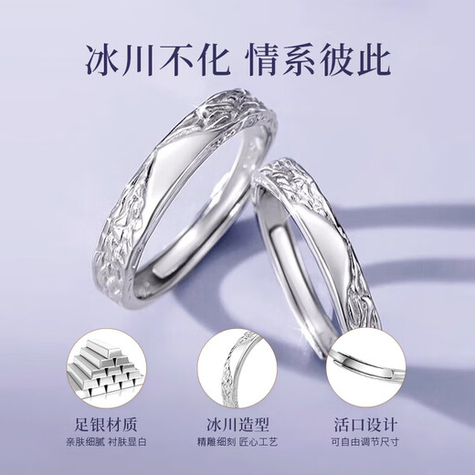 ALLOVE Glacier Sterling Silver Couple Ring Men and Women's Styles Proposal Ring Jewelry Birthday Gifts for Girlfriend Wife Anniversary