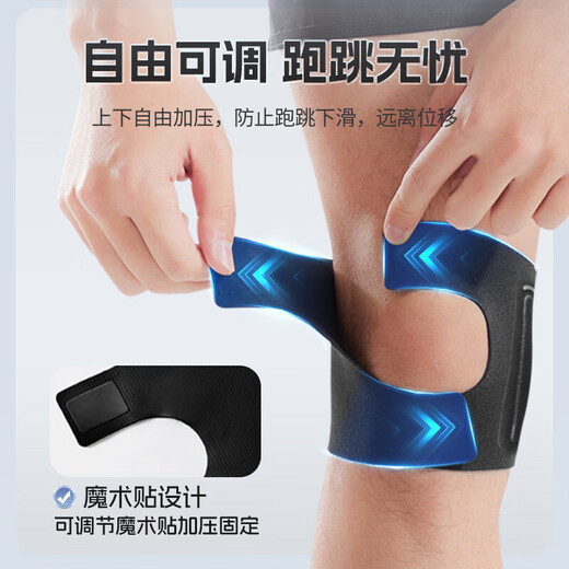 Li Ning (LI-NING) knee protection sports meniscus injury joint effusion arthritis running men's and women's basketball patella squat knee protection