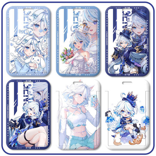 水神芙卡洛斯芙宁娜卡套学生校园卡饭卡公交地铁卡挂脖带挂绳滑盖 芙宁娜z16752 【卡套+长挂绳】