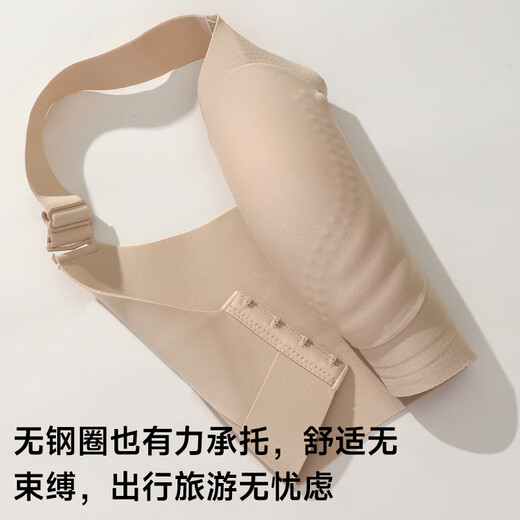 Tingmei Seamless Double Pull-Up Bra for Women with Large Breasts to Make Smaller, Push-Up, Shrink Secondary Breasts, Anti-Sagging, No Wires, Soft Sports Bra