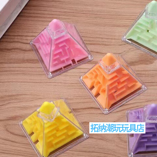 Neues süßes Spielzeug Rubik's Cube freigeschaltet/Level Battle/Labyrinth/Dekompression 3D Dreidimensionaler Rubik's Würfel Perlen Kinderspielzeug frühe Bildung Initiative Diamanten [Blau + Pink + Gelb + Green + Orange + Purple] 6