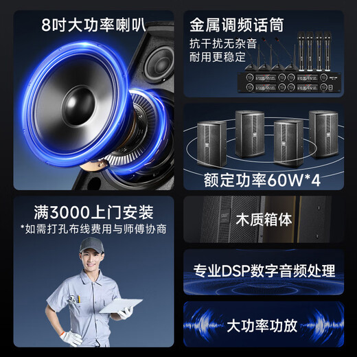 先科（SAST）专业中小型会议室音响设备全套无线话筒功放音响套装背景音乐培训会议专用系统蓝牙功放壁挂音箱 【四8吋会议音响】四话筒四鹅颈(120-240平)