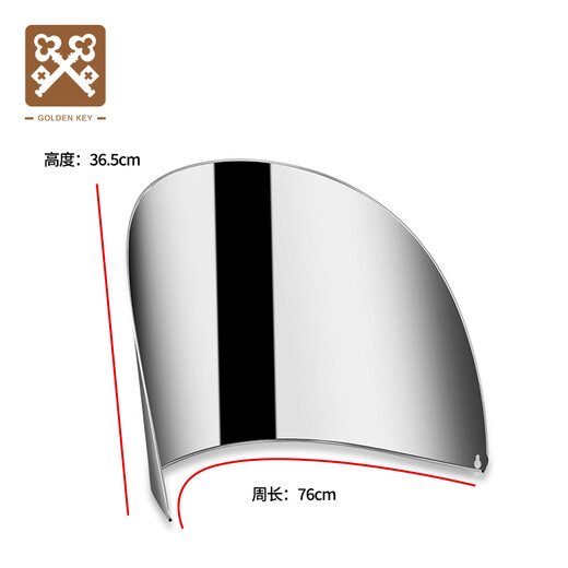 Golden Key thickened stainless steel cutting board fence anti-splash guard rape board fence (medium size) GK-WD02