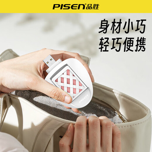 PISEN USB electronic mosquito repellent indoor car mosquito repellent artifact home office dormitory outdoor convenient portable anti-mosquito bedroom mosquito killer electric mosquito coil heater odorless plug single USB mosquito repellent