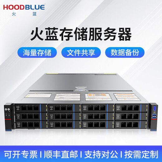 HOODBLUE TS5024-2RP 10 Gigabit Fiber Optical Cloud Disk Nas Network Storage Private Cloud Disk Storage Storage Backup Disk Array Enterprise Storage Server TS5012-2RP-48TB