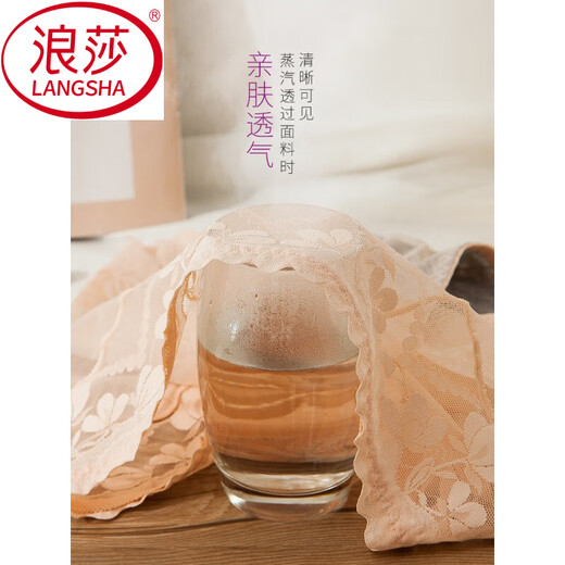 浪莎（LangSha）红色本命年内裤女士蕾丝纯.棉抗菌无痕高腰收腹提臀新款性感平角 红色839+838+859 XL 适合120-140斤