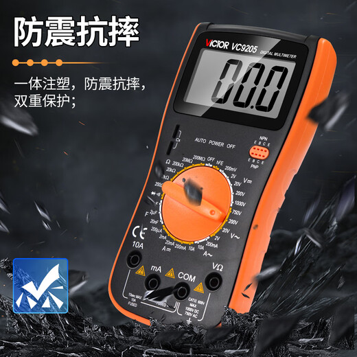 
Kezhitu Digital Multimeter VC9205 Intelligent Anti-burn Diode Transistor Single Capacitor Jack Meter VC9205 Standard (Single Capacitor Jack)