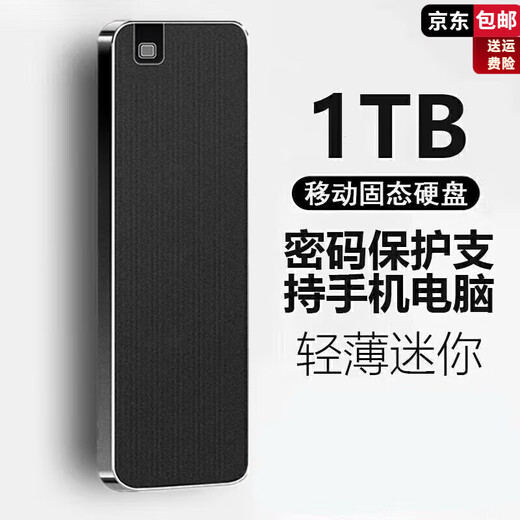 Hua Huawei Universal Mobile Mobile Festplatte Computer Universal 16TB Mobile Solid State Drive 2 TB Hochgeschwindigkeit mit großer Kapazität mit großer Kapazität für Hongmeng Android Apple 2TB Starry Glory geeignet