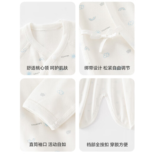 Berega (Babyprints) newborn one-piece 2-pack baby pure cotton romper newborn baby all-season underwear full moon crawl suit Niaoguo59