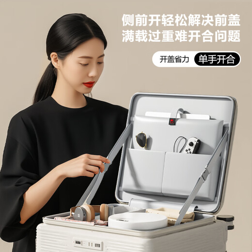 VCC行李箱18寸小型登机箱前开盖箱出差箱男轻便旅行箱密码拉杆箱女 白绿色 18英寸 【顺丰速发】