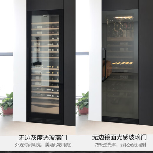Gironde Embraco ultra-thin embedded red wine cabinet constant temperature wine cabinet beverage cabinet tea refrigerated fresh cabinet 100 pieces living room household first-level energy efficiency JC275 frequency conversion first-level energy efficiency + single temperature 102 bottles