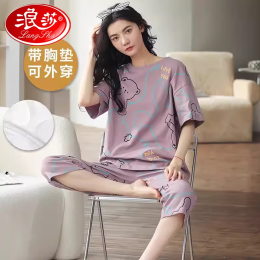 Langsha Pyjamas de soutien-gorge sans usure pour femmes en été en été pur coton pur à manches courtes pantalons pour femmes peut porter leurs propres tampons poitrine pour les vêtements de maison avec des coussinets poitrine pour sept points: 679-barbie ours M code 75-95jin [Jin est égal à 0,5 kg] toutes les tailles