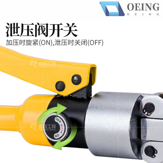Hydraulic flange separator integral YQ-30 hydraulic expander 55 lightweight manual expansion tool FSH split flange YQ-30