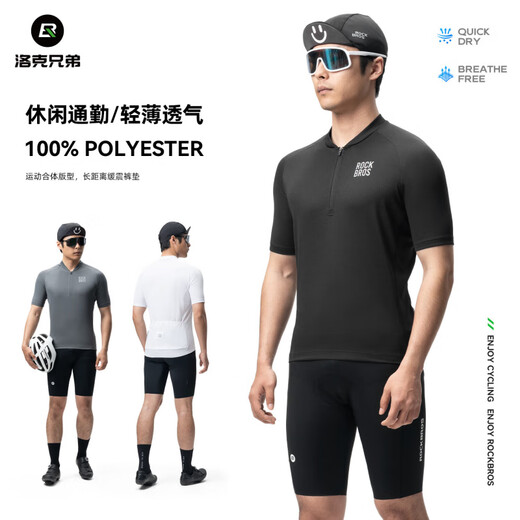 
ROCKBROS cycling suit shorts shorts men's breathable highway mountain bike sports top summer Landi-dark gray XL