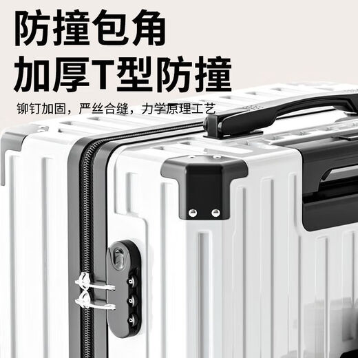 地平线8号（LEVEL8）行李箱2025款加厚旅行拉杆箱万向轮密码箱结实大容量耐用 加厚升级多功能[钛金灰] 28寸[品牌保障放心选]1.9轻音