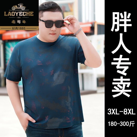 Klassiker-Autos Sommer-Herren-Kurzarm-T-Shirt Rund Hals Ice Seide plus Fett plus großes Fetthemd Großgedruckte Halbärmel-Herrenkleidung 300jin [Jin entspricht 0,5 kg] 9921 Black 4xl 190 (200-220jin [Jin gleich 0,5 kg]))