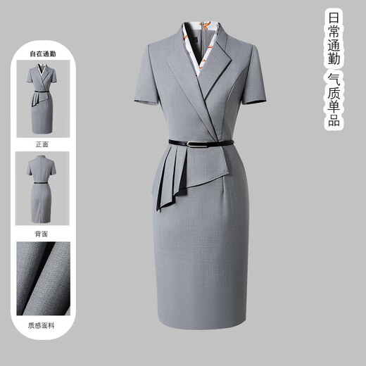 Weishipin professional dress women's summer temperament waist hotel front desk work clothes jewelry store sales department case customer service overalls navy blue short sleeves M recommended 98-107 Jin Jin equals 0.5 kg