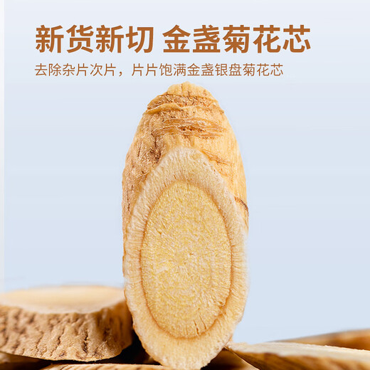 渭水鸿黄芪500g甘肃特级野生中药材北芪当归党参泡水煲汤