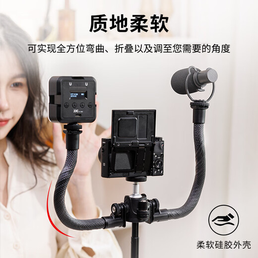 CLCEY tripod extension arm is used with TP-FT1/TP-ET1 tripod. Flexible hose can be folded at multiple angles with cold shoe opening to expand the fill light for photography and photography. 2 extension arms + octopus holder (including mobile phone clip)