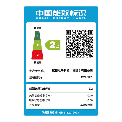 AOC 27-inch 2K 240Hz overclocked 260Hz FastIPS 0.3ms HDR400 hardware low blue light FPS gaming e-sports monitor Aegis Q27G4Z