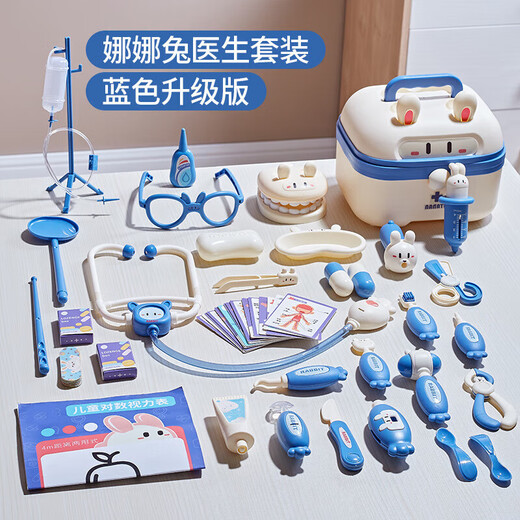 Children's House Play Doctor Toy Set Dentiste Injection de maternelle Plays Stethoscope Baby Doctor Toy [Version améliorée rose] 41 pièces Set