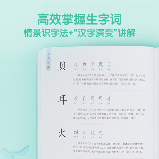JD.com Delivery [authentische] echte Bücher im Internet. Xueersimobi AI Alphabetisierung Kinderkompetenz 7 Bände. Vorschulkompetenz Erleuchtung und Verbesserungsprung von Nullkompetenz zu unabhängigem Lesen 1.000 Hochfrequenzwörter 1.048 Wörter 95 Audio [aus der Alphabetisierung] Moimobi AI-Alphabetisierung (vollständige Set von 7 Bänden) Standardversion ist bevorzugt bevorzugter