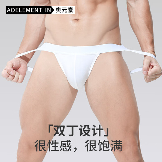 Ao Element Hollow Double Trench Underwear Men's Low Waist Solid Color U Convex Elastic Tight Sexy Shorts Breathable Trench Men's Shorts White 1 Pin XL